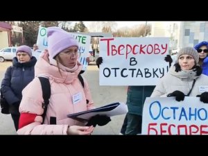 В Ульяновске медработники протестуют против слияния медучреждений