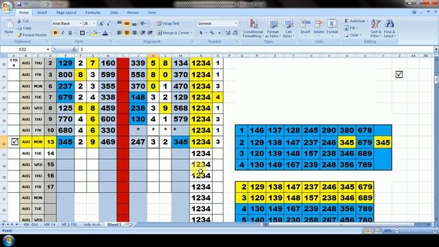 Kalyan & M.M. me Great Teacher S.M. KE PAGES & FIGERS 1,2,3,4 TIME daily pass GASSING, смотреть онлайн