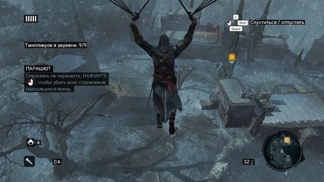 Assassin's Creed Revelations#1 смотреть онлайн