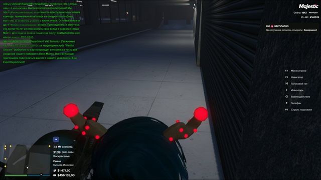 RAGE Multiplayer_replay_2024.12.08-21.40 смотреть онлайн