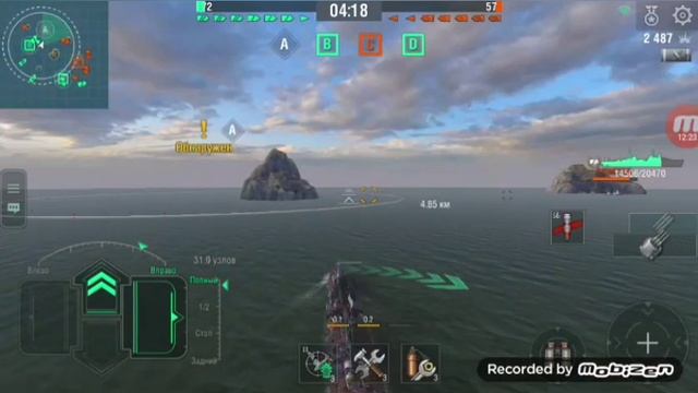 Премиум корабли смотреть онлайн