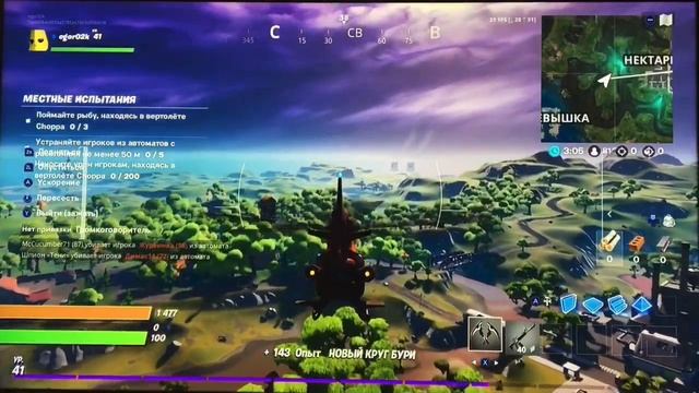 как занять топ 1? читерские способы fortnite смотреть онлайн