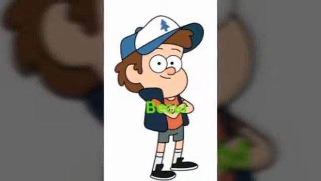Кто ты по знаку зодиака из гравити фолз 😘😘😘 смотреть онлайн