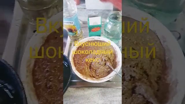 Постный шоколадный кекс. Рецепт: 2-3 ст л какао, 1 ст сахара, 2 ст муки, 1 ст воды, 1/2 чл соды смотреть онлайн