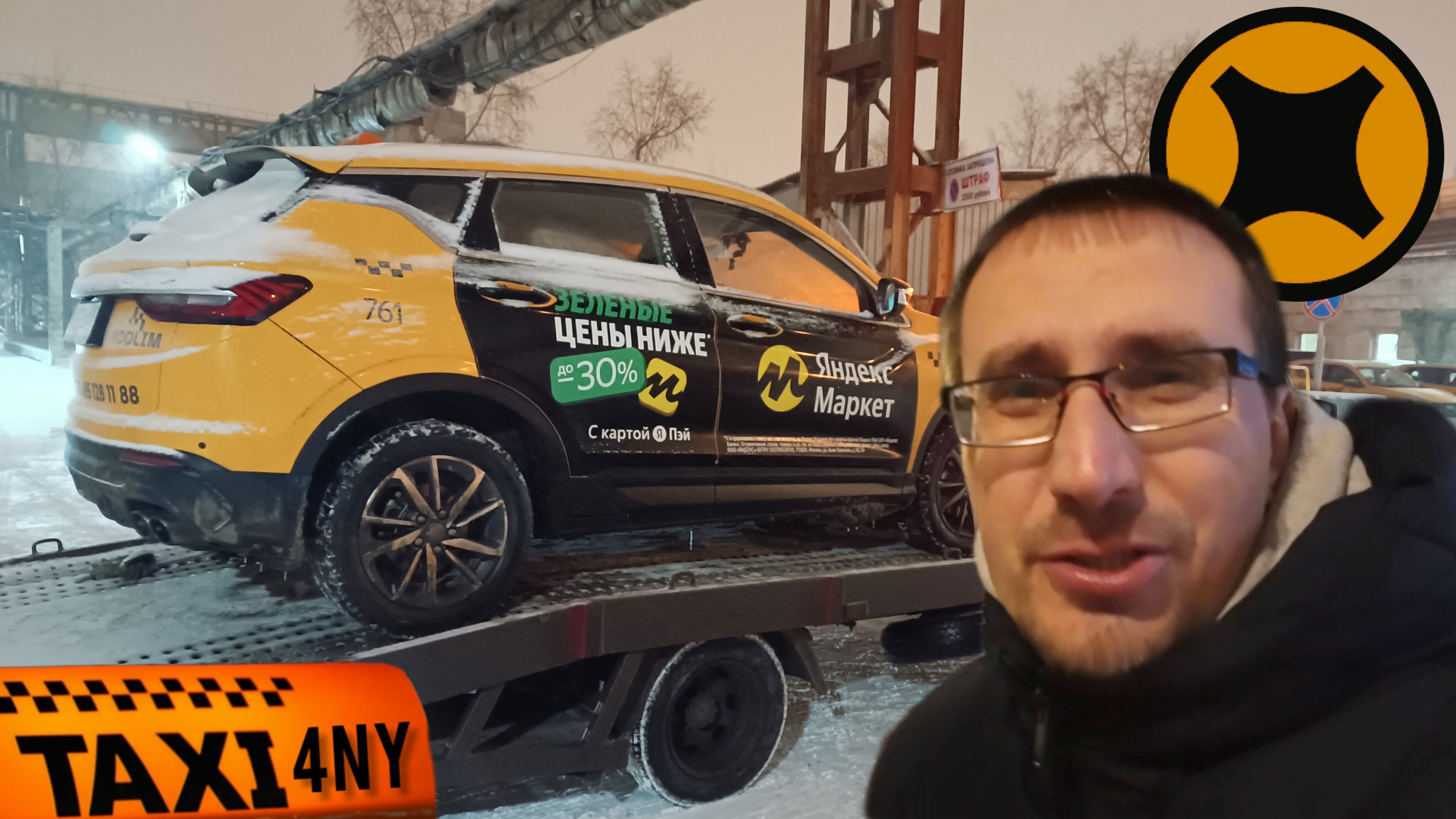 ОСТАЛСЯ БЕЗ МАШИНЫ Тяжелые будни таксиста смотреть онлайн