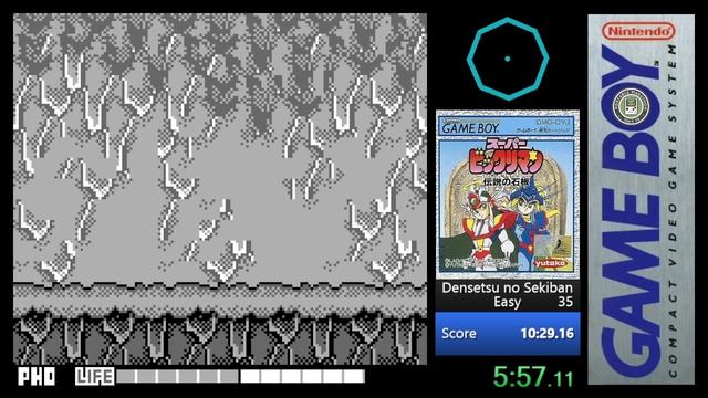Super Bikkuriman - Densetsu No Sekiban (GB) Speedrun In 10m 22s
