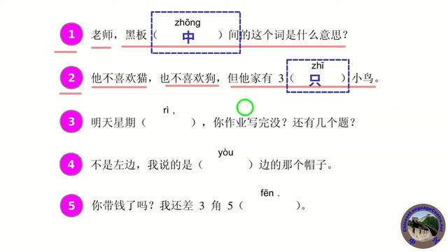 Chinese Writing Practice | Fill in the Blanks | 中文书写练习 | HSK 3 (2) смотреть онлайн