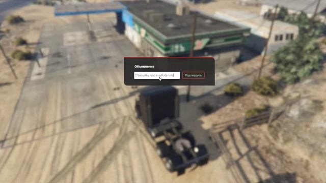 RAGE:MP Grand Theft Auto V. смотреть онлайн