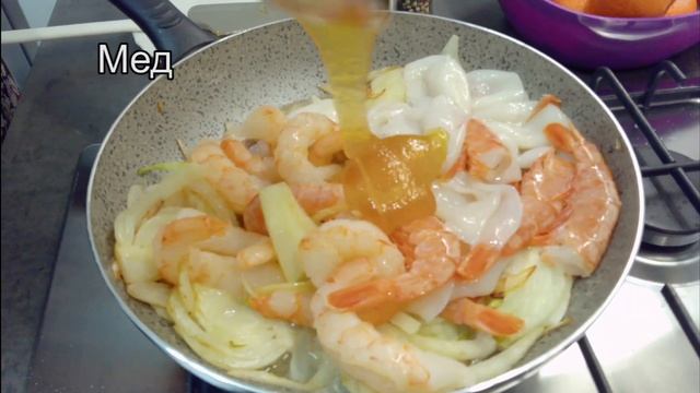 Морепродукти з медом смотреть онлайн