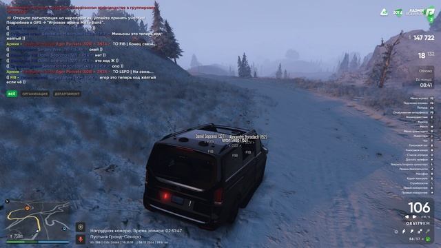 Grand Theft Auto V 2024.12.08 - 19.29.27.05 смотреть онлайн