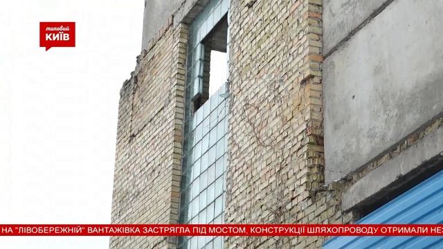 Екологічне лихо через забруднення від заводу "Радикал": які будуть наслідки? смотреть онлайн