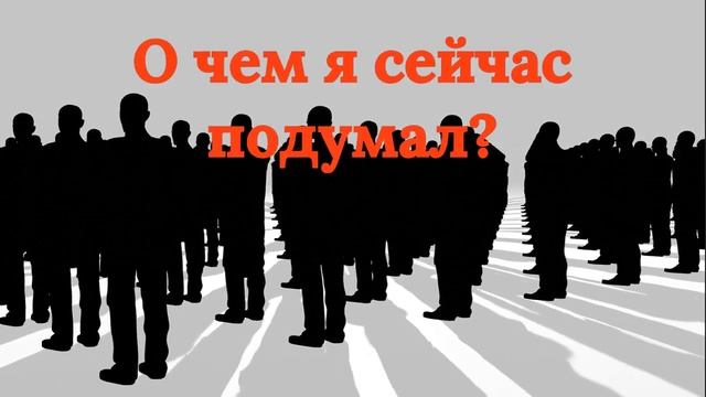 Когнитивно - поведенческая терапия(КПТ). Ошибки мышления, часть 2 смотреть онлайн