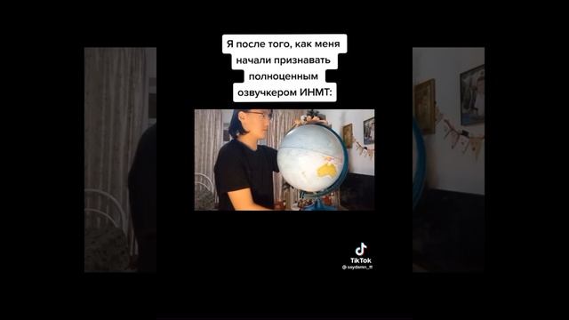 ИНМТ мемы из ТТ (опять…) #5 смотреть онлайн