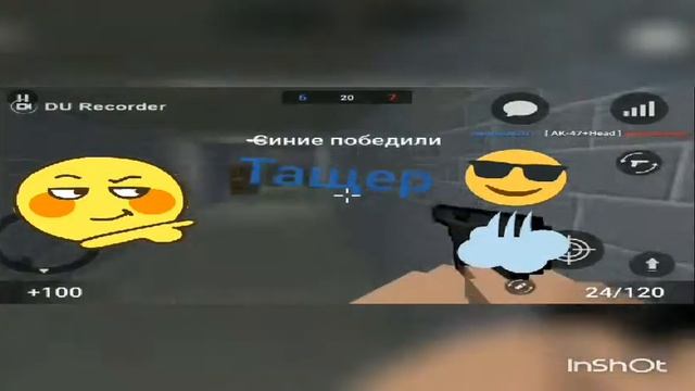 Тест на психику читеры везде😯😰 смотреть онлайн