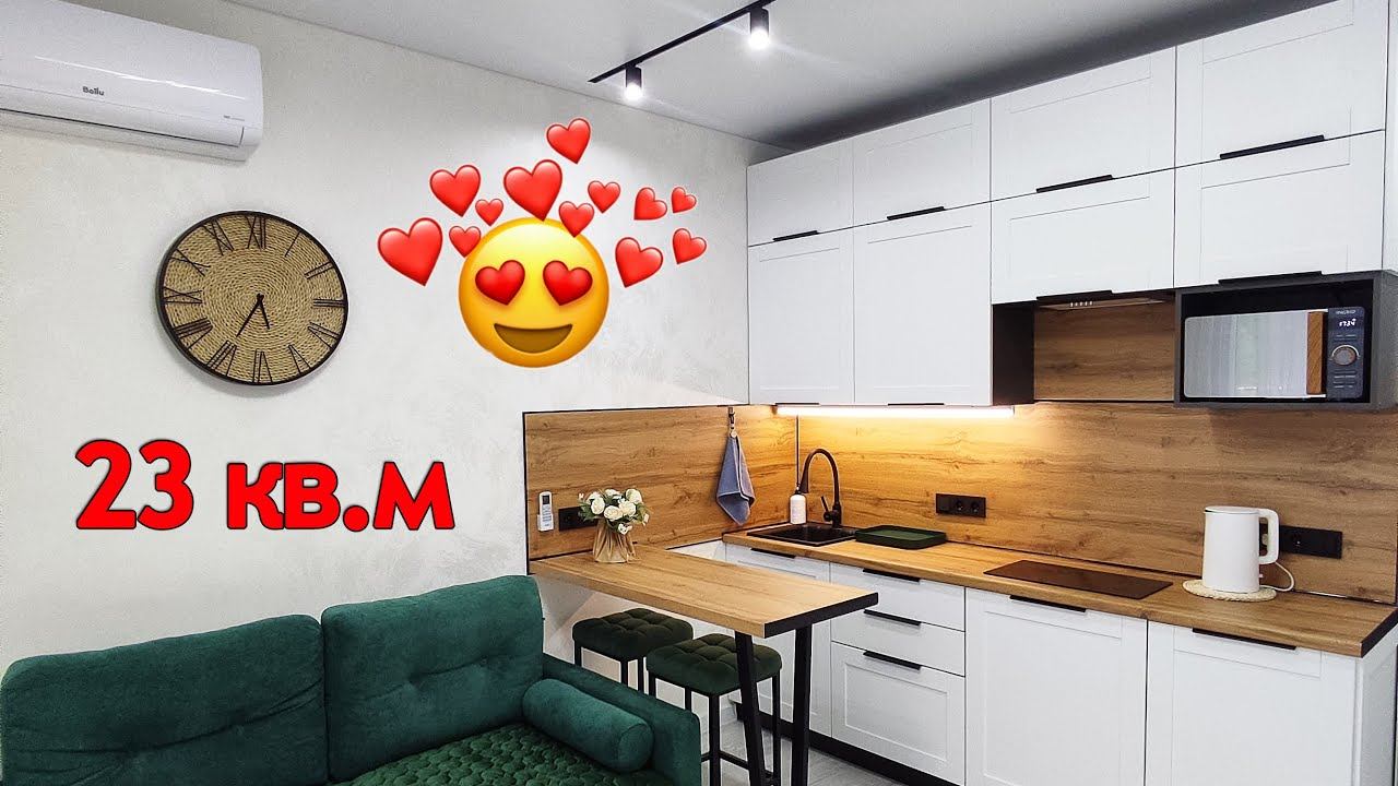 КРАСИВАЯ СТУДИЯ 23 КВ.М | ВМЕСТИЛИ ВСЁ | РУМТУР СТУДИИ смотреть онлайн