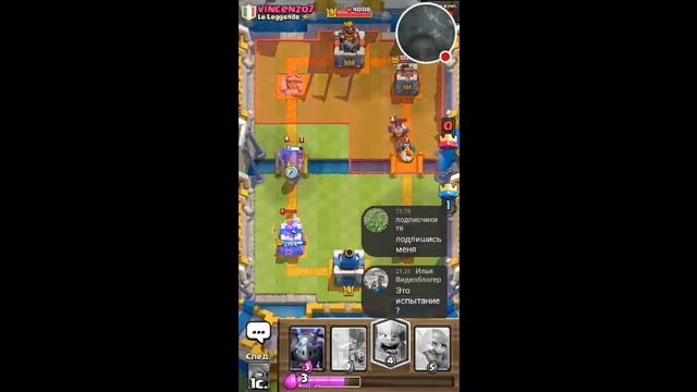 Стрим игры "Clash of Clans". смотреть онлайн