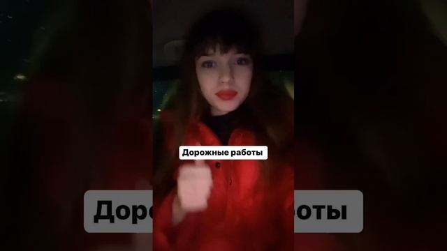 Дорожная лексика на 🇬🇧 английском языке смотреть онлайн