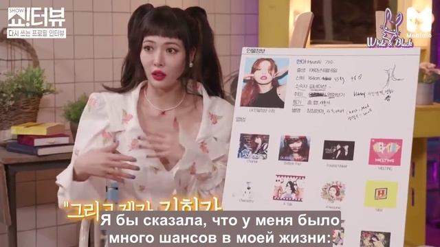 «Show!terview» с Джесси, в гостях Хёна, эпизод 35 смотреть онлайн