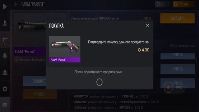 ЧТО КУПИТ КИБЕРСПОРТСМЕН НА 100 ГОЛДЫ В STANDOFF 2 !!! смотреть онлайн