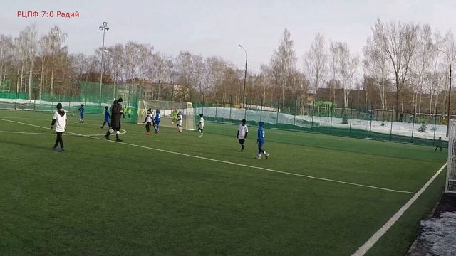 РЦПФ 2012 - ФК"Радий3" (14:0) смотреть онлайн