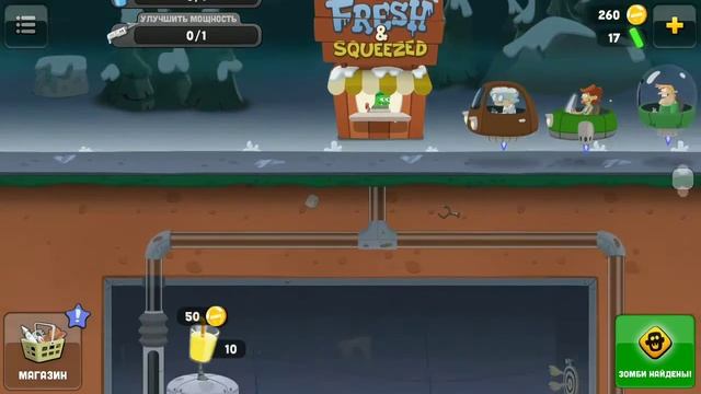 лимонадный зомби | zombie catchers смотреть онлайн