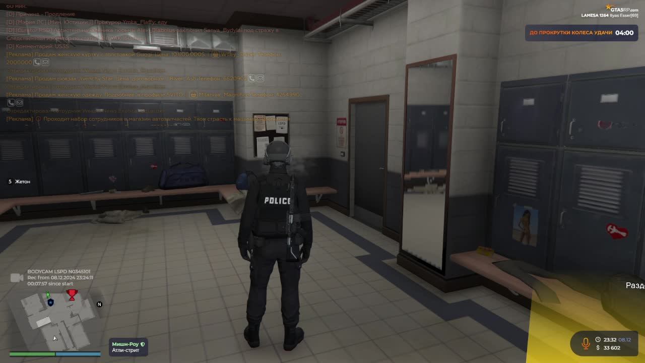 GTA 5 RP будни сотрудника LSРD день 50 ночной патруль