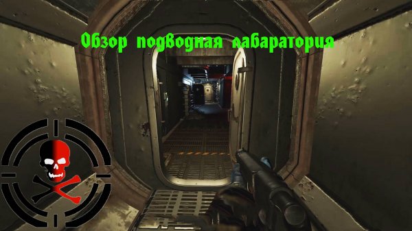 RUST: Заметки новичка | Подводная лаборатория | Как лутать Лабу