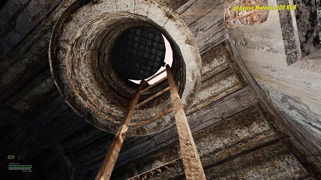 Shadow_of_Chernobyl_Update  2 -день