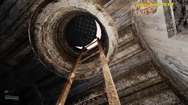 Shadow_of_Chernobyl_Update  2 -день