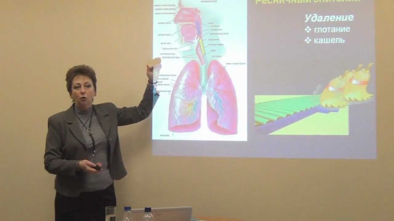 Лечение дыхательной системы используя BioTrEM