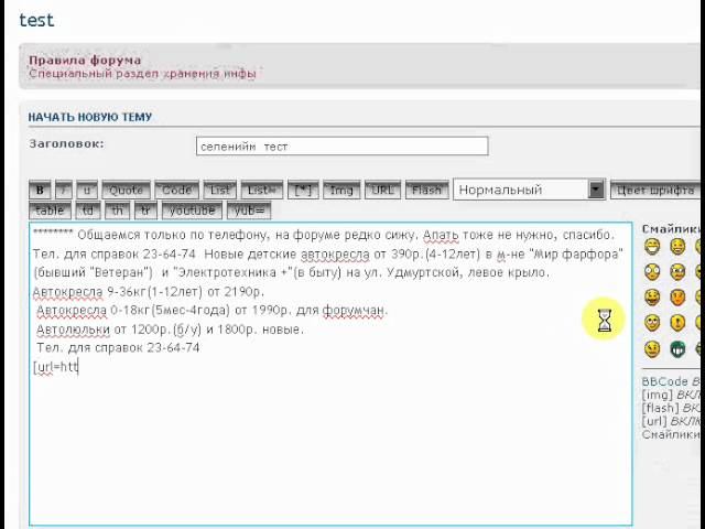 selenium +eclipse пиздец скорость.avi смотреть онлайн
