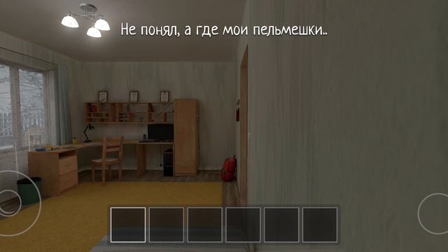 08-12-2024 смотреть онлайн