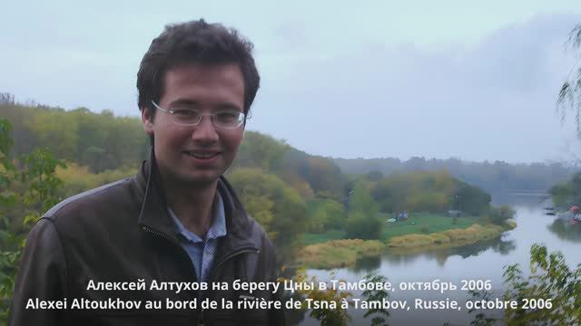 Концерт, посвященный памяти Алексея Алтухова / Concert Consacré à La Mémoire D'Alexei Altoukhov