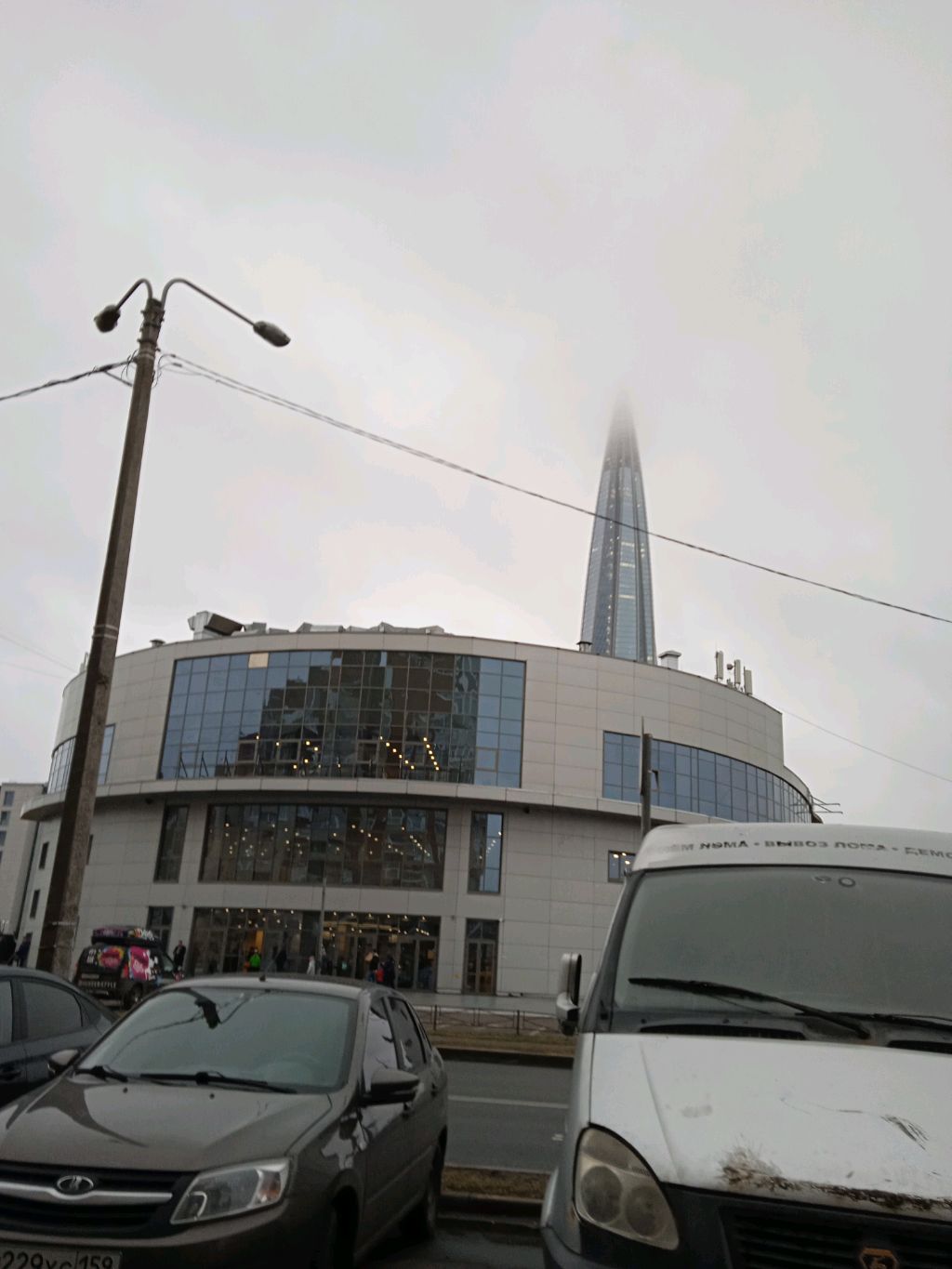 РОО смотреть онлайн