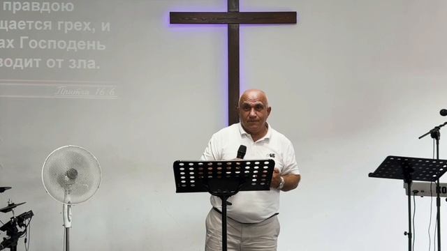 проповедь на тему " Страх Господень " Пастор Вардан Котанджян смотреть онлайн