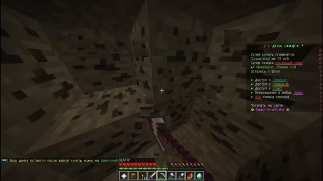 ВЫЖИВАНИЕ НА СЕРВЕРЕ МАЙНКРАФТ! #1!5 ЛАЙКОВ ДОБЪЕМ?SURVIVAL IN SERVER MINECRAFT! смотреть онлайн