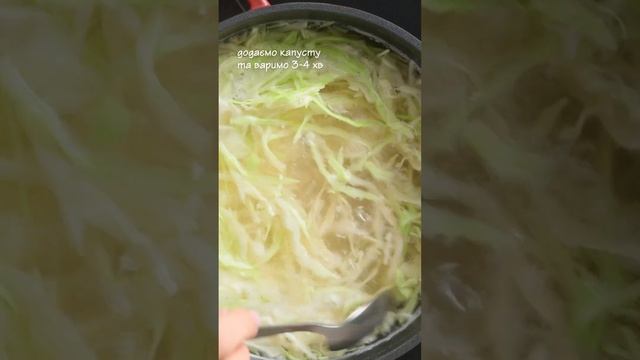 Український борщ з реберцями смотреть онлайн