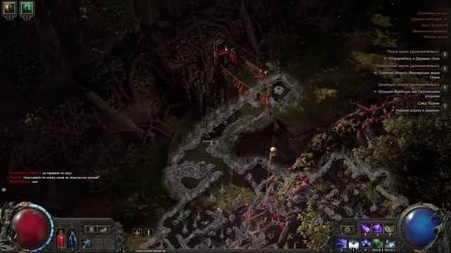 Path of Exile 2#1 смотреть онлайн