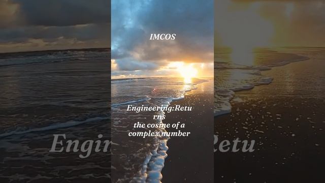IMCOS смотреть онлайн