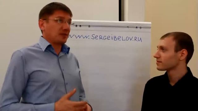 Мое интервью с Кемеровским бизнес-тренером Сергеем Беловым смотреть онлайн