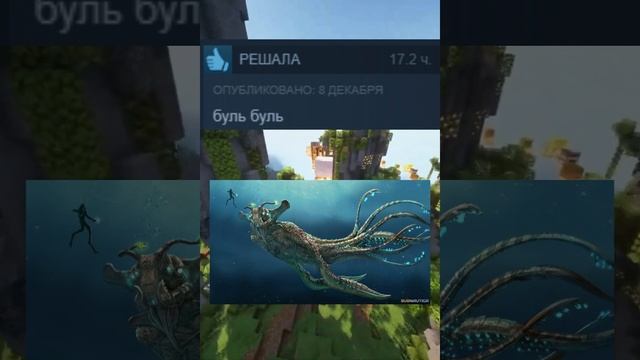Отзывы Subnautica в Steam смотреть онлайн