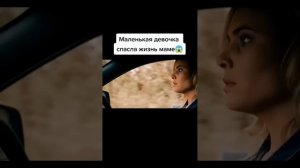 Маленькая девочка спасла жизнь маме фильм на день