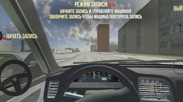 история про то как я сдал на права ВАЗ краш-тест смотреть онлайн