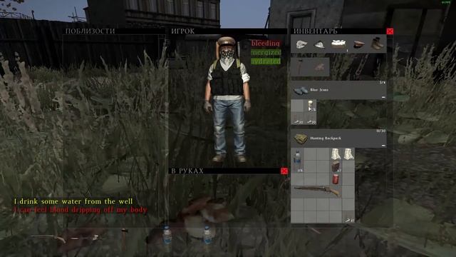 Dayz Улица разбитых маслачей смотреть онлайн