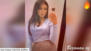 Чеченская Песня Хьо Езаш Синтем Байна😍