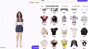 ТРАТА ЗЕМ 2 || САБИ МИЛЛИОНЕРША?😱😱😱