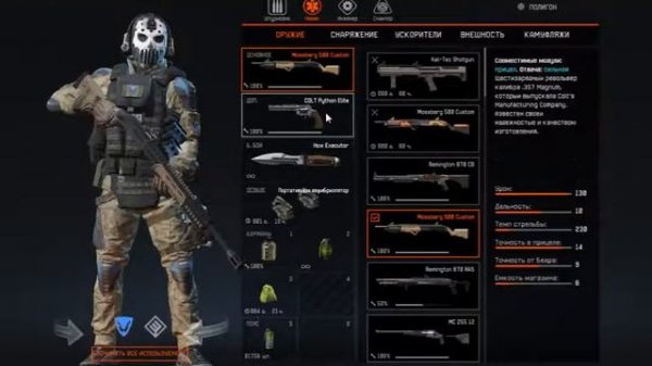 Warface обзор склада