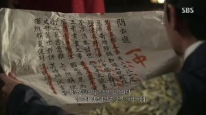 Тайная дверь 1 сезон 19 серия