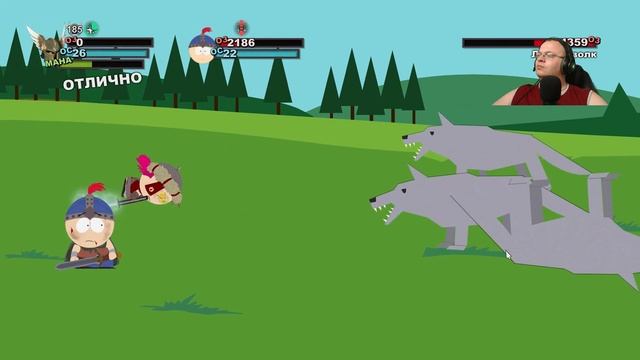 Злые Канадские волчары ● South Park The Stick Of Truth # 24 смотреть онлайн