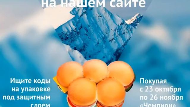 Подорожник дарит шанс увидеть Олимпиаду смотреть онлайн